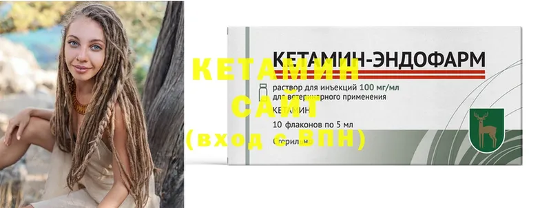 КЕТАМИН ketamine  Нефтеюганск 