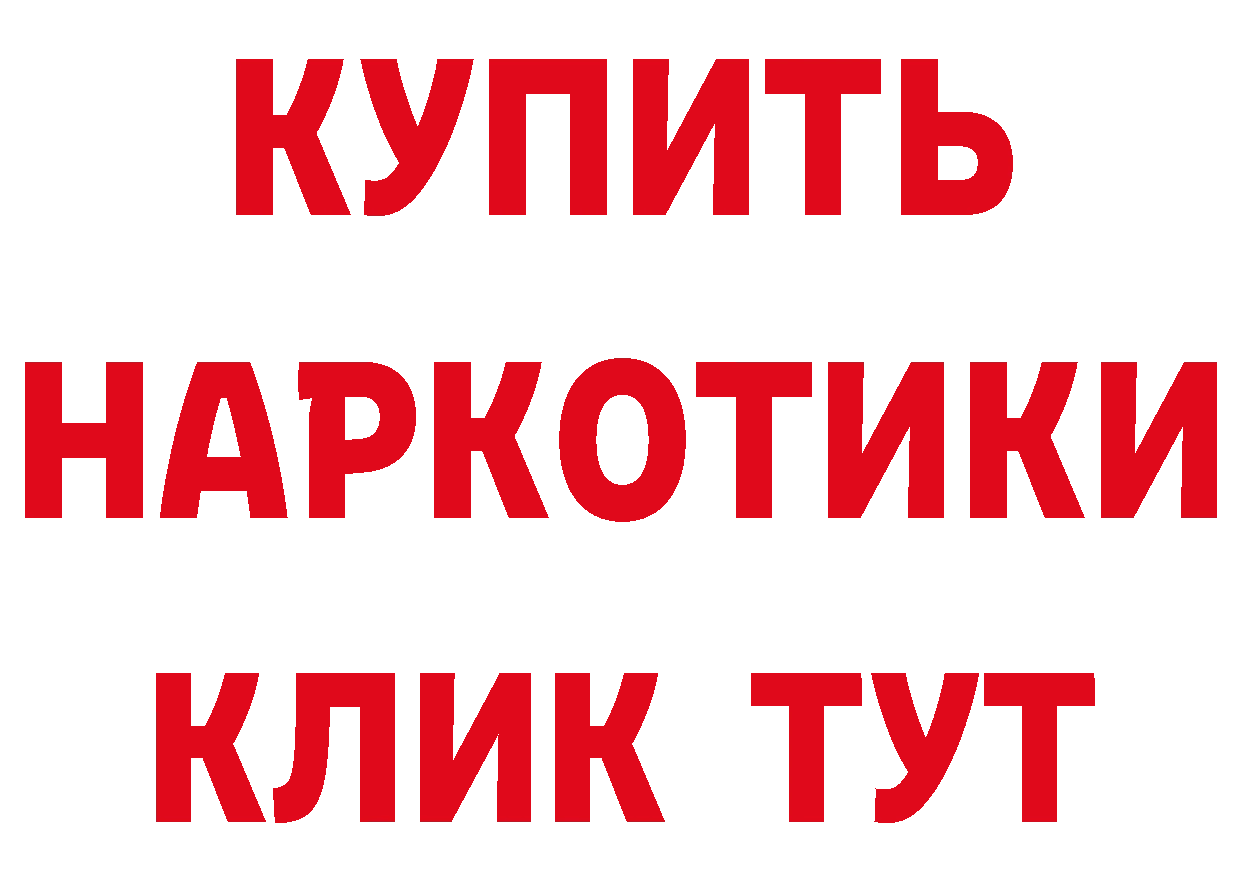 Кетамин VHQ tor площадка МЕГА Нефтеюганск